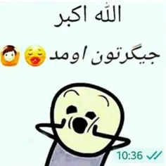 اووووفففف😜😉😂🙈