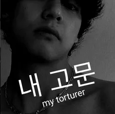 my torturet 