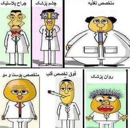 دقيقا اينطوريه نه؟؟؟؟؟؟