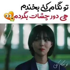 سریال:پلیس های تازه کار😎❣