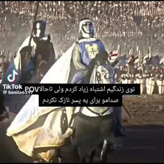 دقیقا