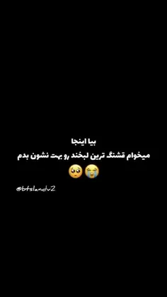 لبخند خرس عسلیمون واقعا قشنگه 