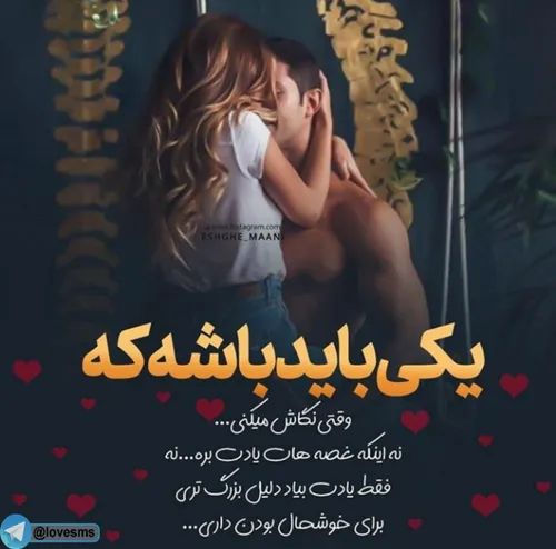 عکس نوشته keramatandimeshki 26422442 - عکس ویسگون