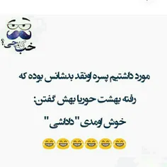 ههههههه