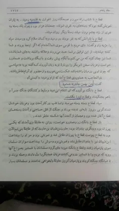 🔰 در این روزها،افراد ضد اسلام و باستان پرست،شبانه روز مطل