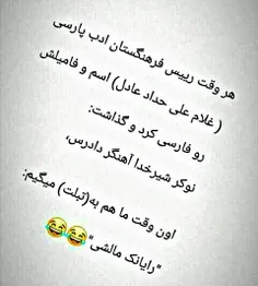 والاا😂 😂