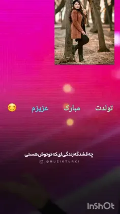 تولدتو بهت تبریک میگم