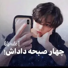 ساعت 4 صبح داداش😂😂