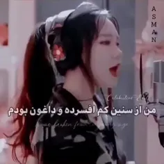 تو منو با ایمان کردی