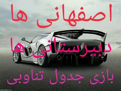 ❤ ‏«فیزیک دهم»❤ http://cafebazaar.ir/app/?id=com.example.