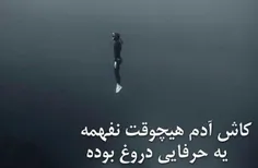 پست اخرم...