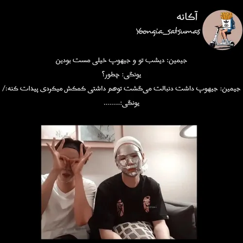 نه بابا اینا مستشونم نرماله