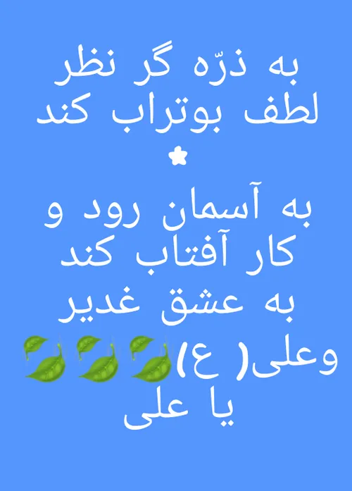 عکس نوشته oomahbanoo 27059473 - عکس ویسگون