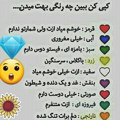 جوجه های من چه رنگی بهم میدین؟ 🥺🥺