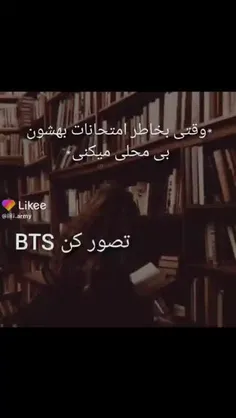 ری اکشن BTS وقتی....