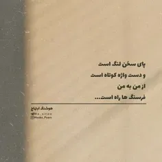 از من به من