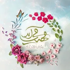 یا صاحب الزمان العجل❣️🤲🏻