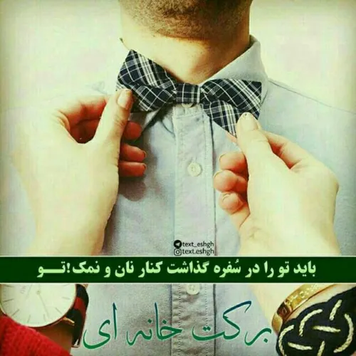 عکس نوشته 4setaeysh4 22008443 - عکس ویسگون