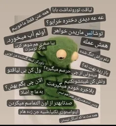 مکالمه منو دوستم 😌😂😂😂😂