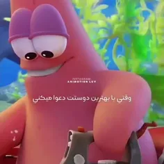 لایک یادتون نره بیب😉❤