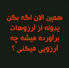 همــه جــواب لطفــا