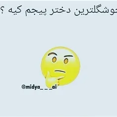 کیههه؟