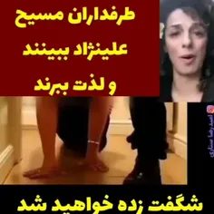 جهت یادآوریhttps://wisgoon.com/pin/40786637/
واقعا تو ایران زنان بیچاره ان؟
لطفا رو آدرس بالا بزنید 