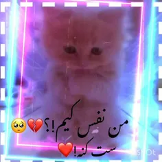 ست کنین💔☺