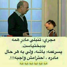 بدون شرح خخخخخ