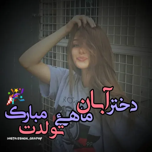 عکس نوشته