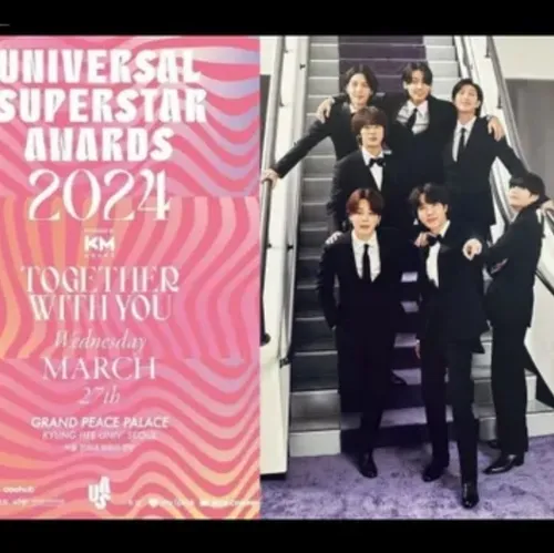 جوایز Universal Superstar 2024 که توسط انجمن مدیریت کره ج