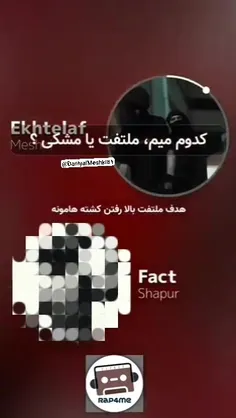 کُدوم؟