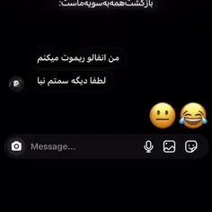 امید وارم همینطوری باشه😂