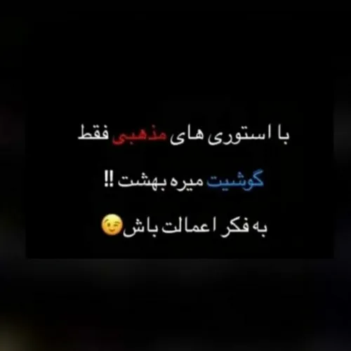 اصلاح شو