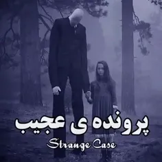 ترسناک 