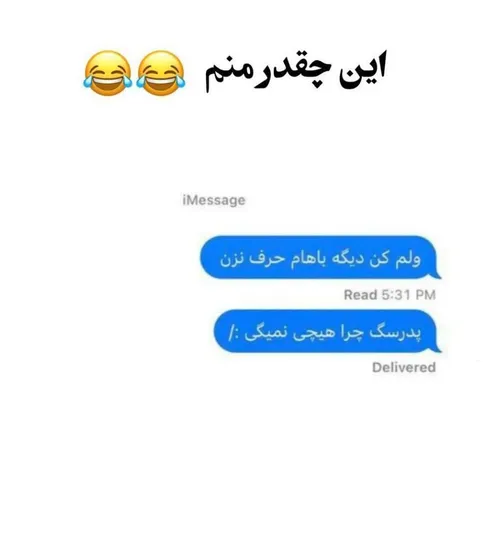 چقدر منممپپپپ