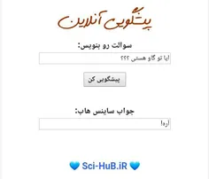 خب دیگه خودش تائید کردش که گاوه😂😂😂