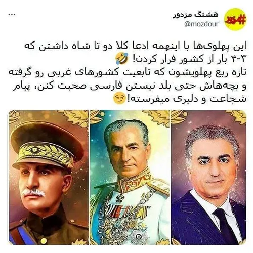 بیگانه ها!