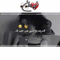 عشق فقط توی باران