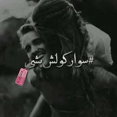 ♥♥♥عاشق بودن♥♥♥