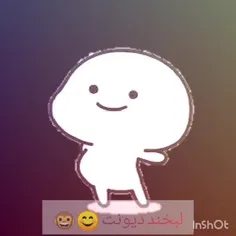 اینم ادیت دوست جونیم❤️😍