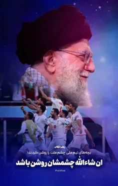 #لبیک_یا_خامنه_ای 