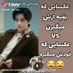 تهیونگ😍🥰