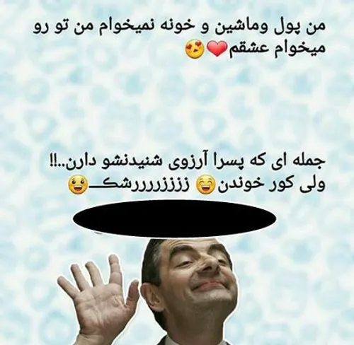 طنز ایرانی