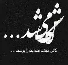 #عکس_نوشته