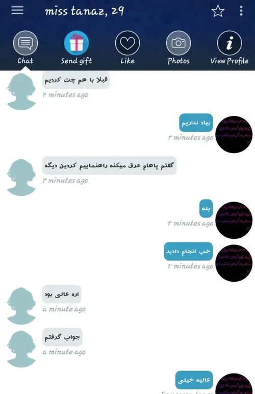 مشاوره برای سلامتی خرید ساب سلامتی😍😘