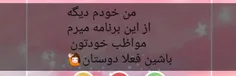 الوداع🙋‍♀️