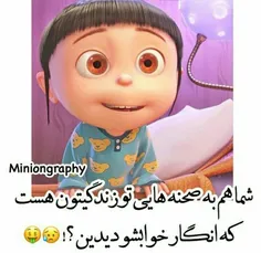 همش فک میکنم یا یه بار برام اتفاق افتاده یا تو خواب دیدم😂