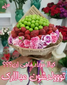 خـ😍 ـــوشحالی یعنی : 