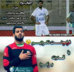 باقدرت برگردڪمپانے💪 💙 👑